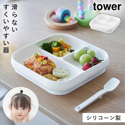 吸盤付きシリコーンベビーフードトレー タワー